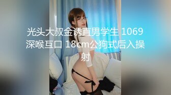 [MP4/ 953M] ED Mosaic&nbsp; 现役20岁天然美乳白虎女大生性欲觉醒！第一次玩3P