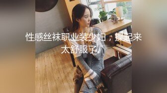 【推特 一杆钢枪】带女友给兄弟们操 和女友姐妹双飞 最新