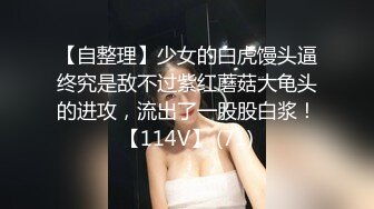 [MP4/1.30GB] 喜歡吃JB嗎冷豔美女大屌狂吃，嬌喘呻吟非常享受，你逼逼好多水好濕，怼着小穴一頓草，操死我吧好漲要尿出來了