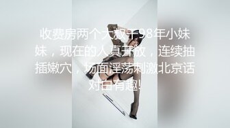 小骚货结婚前一天还要约我