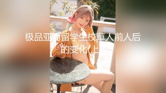 [无码破解]MXGS-955 失禁メイドの潮吹きお漏らし体液プシャアアアアア 由愛可奈