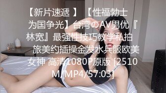 [MP4]麻豆传媒MDX0237-4私宅舒压堂 好姊妹共同失去初夜-管明美、徐蕾