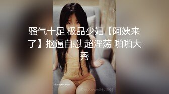 骚气十足 极品少妇【阿姨来了】抠逼自慰 超淫荡 啪啪大秀