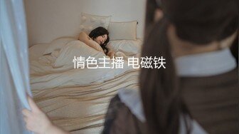 战神小利高品质170CM顶级美女，穿上衬衣红裙吸吮奶子，镜头前特写深喉，揉穴舔逼抗腿打桩机