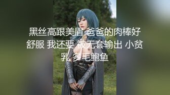 双腿扛起来输出