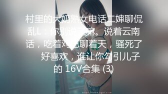 96妹子缠绵（女上篇）