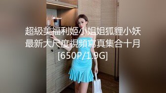 STP33974 糖心Vlog 性爱旅行之约啪单男 美乳月月蜜穴猛夹长肉棒 哥哥请尽情的操人家 水冰月