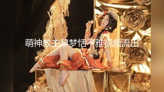 白丝萝莉伪娘 展示佩戴幻肢负数锁全过程 马眼还要插入这么长一根管子看着都疼 最后飞机杯榨精