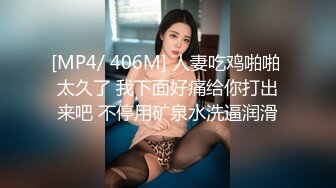 《极品CP✿魔手✿外购》大胆坑神潜入商场女厕独占坑位隔板缝中现场实拍多位小姐姐方便✿角度刁钻逼脸同框