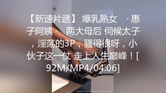 [MP4/792MB]私房泡良大神老金约炮穿情趣内衣吊带黑丝服装店老板娘淫语骚话性欲超强干了1个多小最后射屁股上