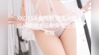 【舞蹈老师】风骚美女玩吊环口香蕉性感内衣超诱惑