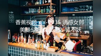 香蕉视频 xjx-0035 诱惑女郎 美腿少妇跪舔足交-狐不妖