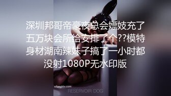 【新片速遞】 ✨【Stripchat】微胖巨尻眼镜娘反差女主播「Xiao_Tina」耐受度高，粉穴湿润炮机和AV棒同时虐阴[2.9G/MP4/2:15:27]