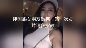 《情侣泄密大礼包》 棒子够高颜值美女和男友的私密被曝光 (5)