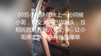 00后小姐妹在床上一起伺候小哥，口交大鸡巴舔乳头，互相抚慰玩弄骚穴和奶子，让小哥床上床下各种抽插爆草