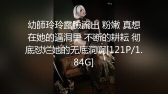 幼師玲玲露臉流出 粉嫩 真想在她的逼洞里 不断的耕耘 彻底怼烂她的无底洞啊[121P/1.84G]