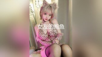 【新片速遞】广东小工厂老板娘，生意不好做，无聊寂寞在家玩起自嗨，手指扣B舔自己得B水，表情非常淫荡！[23M/MP4/02:04]