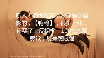 [MP4/ 643M] 03年小萝莉-激情的美少女-，‘老公，快舔我，好舒服呀，插进来’，激情拥吻，持久啪啪力作！