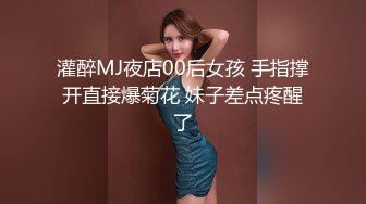 喷血推荐-主题豪华套房偷拍丰满白嫩的气质美女,性欲真旺私会小鲜肉情人时不停的索要,足足干了3次才放过小鲜肉!