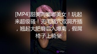 石榴裙下闻主人的骚逼，被美女用足踩鸡鸡儿，‘你是什么东西，你叫什么呀，你是主人的玩具’，美女踩射了！