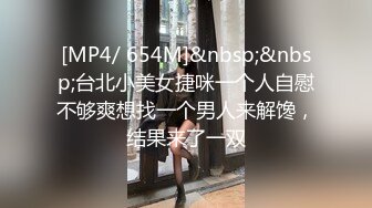 国产AV剧情 妙龄美女相亲被吊丝男下春药求干快点 我很痒