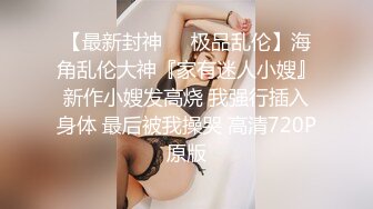 ✿清纯甜美小可爱✿可爱学妹小狗〖软萌兔兔酱〗白丝少女捆绑调教，小母狗肛门拉珠爽到失禁！太嫩也没被操过几次