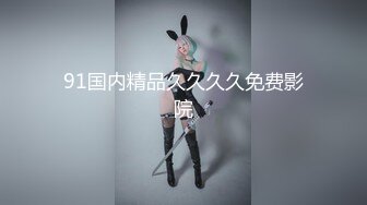 麻豆传媒 MM-071《空降女优》粉丝无套爆射骚B-吴梦梦