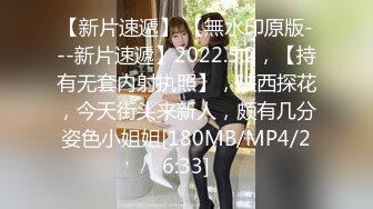 国产麻豆AV MDWP MDWP0005 针孔酒店偷情少妇 新人女优 赵雪颜