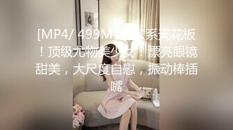 内射97年 健身女教练