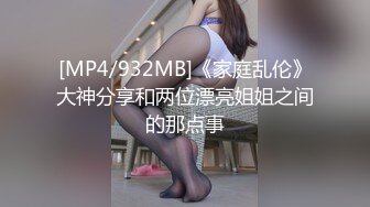 2023-9-28 年轻小情侣开房，眼镜妹极品小女友，穿上睡衣网袜，极品修长美腿，骑乘位扛起爆操