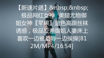 [MP4/ 690M] 甜美外围小姐姐，脸蛋真漂亮，狂干乳浪翻滚，激情如火小荡妇还想被干