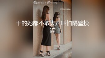 【91约妹达人】 未流出完整版，蜜桃臀学生妹，推拉之间被脱光了，狂插骚穴水汪汪超刺激 (1)