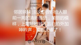 [2DF2]5000约极品高颜值外围小姐姐，清纯明星脸女神啪啪，结束各种小零食逗得女神花枝乱颤敞开心扉 [MP4/133MB][BT种子]