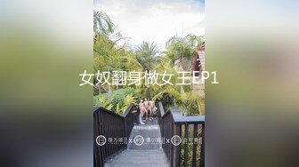 还得是她的骚妈妈啊，全程露脸丝袜高跟最懂男人，看她的骚样子淫荡销魂，道具玩逼浪叫不止