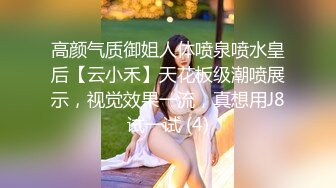 [2DF2] 露脸小骚货特别喜欢女上位说插得深 太漂亮太骚了 对话超浪[MP4/125MB][BT种子]