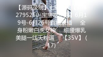 【源码录制】七彩主播【1482795250_宝宝吃不饱】6月19号-6月26号直播录播⚛️全身粉嫩白虎女神⚛️细腰爆乳美腿一线天粉逼⚛️【35V】 (17)