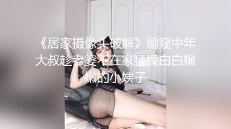 郊区车震小少妇