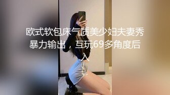 欧式软包床气质美少妇夫妻秀暴力输出，互玩69多角度后入