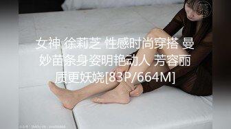 女神 徐莉芝 性感时尚穿搭 曼妙苗条身姿明艳动人 芳容丽质更妖娆[83P/664M]