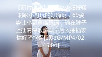 [MP4/654MB]天美傳媒 TMG007 剛畢業不久的表姐被我強上了 夏雪