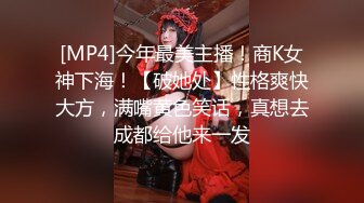 甜美性感小姐姐！衬衣黑丝袜！酸奶抹屌舔弄，转战洗手间扶腰后入，沙发骑乘位爆操