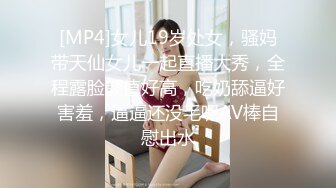 我开着拖拉机深夜一线天肥穴妹子，笑起来甜美穿上黑丝，翘起圆润美臀舔屌，骑乘正入抽插猛操