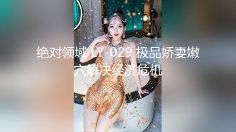 [MP4]极品气质少妇 风情万种 对白有趣 口交啪啪 白嫩胴体特别诱人