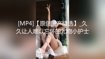 乌鲁木齐女m sp调教 刺激对白