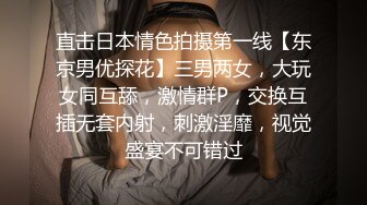 [MP4]刚毕业大学生女友 眼镜妹 斯斯文文床上却很骚舌吻口交女上位玩得真熟