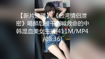 星海音乐学院妹子身材真好，一晚三次！！