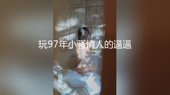 给搔货女友吃药，后入射了搔货一后背