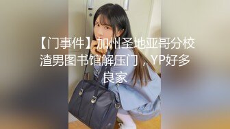 台北高一女生小乔被渣男冒充导演套路??不雅视频被曝光