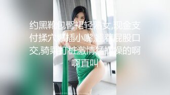 前女友干了一天后入喊疼