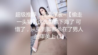 新婚妻子的白虎真紧致 1pon 112220_001